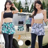 水着 レディース 体型カバー | HOYUKI | 詳細画像1 