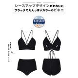 水着 レディース ビキニ | HOYUKI | 詳細画像4 