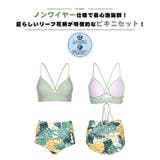 水着 レディース ビキニ | HOYUKI | 詳細画像5 