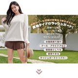 ≪単品商品≫ラッシュガード レディース 長袖 | HOYUKI | 詳細画像2 