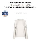 ≪単品商品≫ラッシュガード レディース 長袖 | HOYUKI | 詳細画像5 