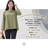 ≪単品商品≫ラッシュガード レディース 長袖 | HOYUKI | 詳細画像2 