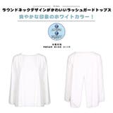 ≪単品商品≫ラッシュガード レディース 長袖 | HOYUKI | 詳細画像6 