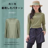 ≪単品商品≫ラッシュガード レディース 長袖 | HOYUKI | 詳細画像8 