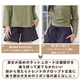 ≪単品商品≫ラッシュガード レディース 長袖 | HOYUKI | 詳細画像9 