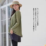 ≪単品商品≫ラッシュガード レディース 長袖 | HOYUKI | 詳細画像14 