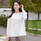 ≪単品商品≫ラッシュガード レディース 長袖 | HOYUKI | 詳細画像26 