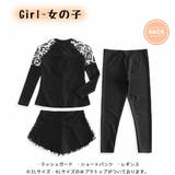 キッズ 水着 男の子 | HOYUKI | 詳細画像4