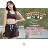 水着 レディース 体型カバー | HOYUKI | 詳細画像2 