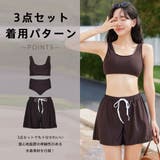 水着 レディース 体型カバー | HOYUKI | 詳細画像24 