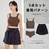 水着 レディース 体型カバー | HOYUKI | 詳細画像13 