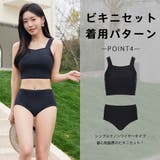 水着 レディース 体型カバー | HOYUKI | 詳細画像18 