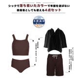 水着 レディース 体型カバー | HOYUKI | 詳細画像4 