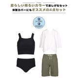 水着 レディース 体型カバー | HOYUKI | 詳細画像5 