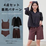 水着 レディース 体型カバー | HOYUKI | 詳細画像14 