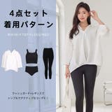 水着 レディース 体型カバー | HOYUKI | 詳細画像30