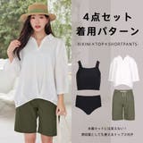 水着 レディース 体型カバー | HOYUKI | 詳細画像34