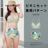 水着 レディース 体型カバー | HOYUKI | 詳細画像16