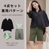 水着 レディース 体型カバー | HOYUKI | 詳細画像22