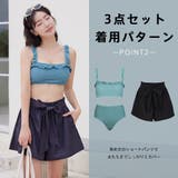 水着 レディース ビキニ | HOYUKI | 詳細画像20 