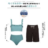 水着 レディース ビキニ | HOYUKI | 詳細画像4 