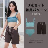 水着 レディース ビキニ | HOYUKI | 詳細画像15 