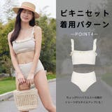 水着 レディース ビキニ | HOYUKI | 詳細画像20 