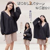 水着 レディース 体型カバー | HOYUKI | 詳細画像4 