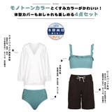 水着 レディース 体型カバー | HOYUKI | 詳細画像5 