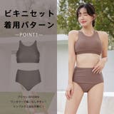 水着 レディース 体型カバー | HOYUKI | 詳細画像9 