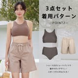 水着 レディース 体型カバー | HOYUKI | 詳細画像13 