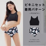 水着 レディース 体型カバー | HOYUKI | 詳細画像18 