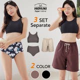 水着 レディース 体型カバー | HOYUKI | 詳細画像1 