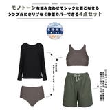 水着 レディース 体型カバー | HOYUKI | 詳細画像4