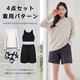 水着 レディース 体型カバー | HOYUKI | 詳細画像18