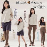 水着 レディース 体型カバー | HOYUKI | 詳細画像4