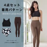 水着 レディース 体型カバー | HOYUKI | 詳細画像19