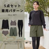 水着 レディース 体型カバー | HOYUKI | 詳細画像45