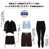水着 レディース 体型カバー | HOYUKI | 詳細画像5 