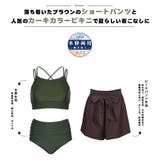 水着 レディース 体型カバー | HOYUKI | 詳細画像5 