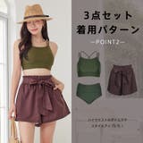 水着 レディース 体型カバー | HOYUKI | 詳細画像16 