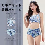 水着 レディース 体型カバー | HOYUKI | 詳細画像26 