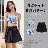 水着 レディース 体型カバー | HOYUKI | 詳細画像32 