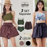 水着 レディース 体型カバー | HOYUKI | 詳細画像1 