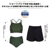 水着 レディース 体型カバー | HOYUKI | 詳細画像4 