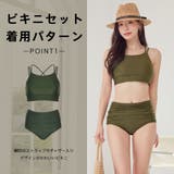 水着 レディース 体型カバー | HOYUKI | 詳細画像9 