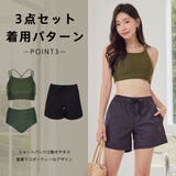 水着 レディース 体型カバー | HOYUKI | 詳細画像21 