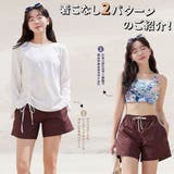 水着 レディース 体型カバー | HOYUKI | 詳細画像4 