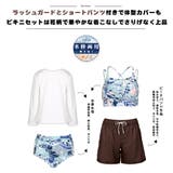 水着 レディース 体型カバー | HOYUKI | 詳細画像5 