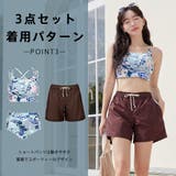 水着 レディース 体型カバー | HOYUKI | 詳細画像23 